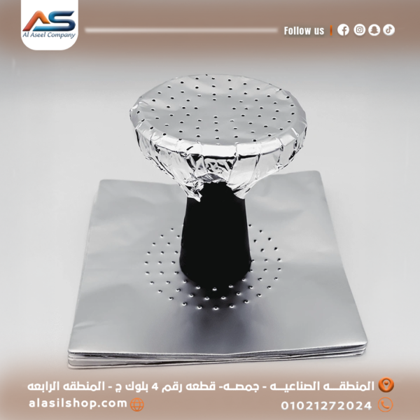 مثقب شبكي دائري